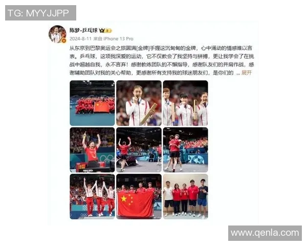 杭州乒乓球队荣登全国配合排行榜第一名展现卓越团队实力 杭州乒乓球队荣登全国配合排行榜第一名展现卓越团队实力