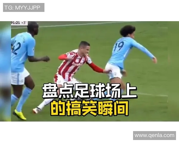 足球明星搞笑瞬间大汇总让你捧腹大笑的精彩时刻合集