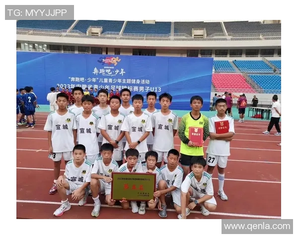 宣城足球明星的崛起与成就揭示了这座城市的体育潜力与未来发展方向 宣城足球明星的崛起与成就揭示了这座城市的体育潜力与未来发展方向