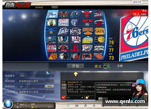NBA2KOL特训卡全面解析：战术提升与球员发展的最新技巧