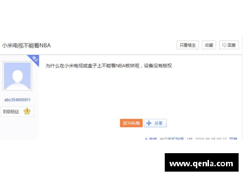 免费NBA直播观看网站推荐及使用技巧