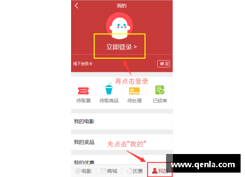 NBA球票网上订票，便捷购票新体验